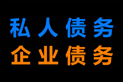 未直接收贷亦需承担还款义务